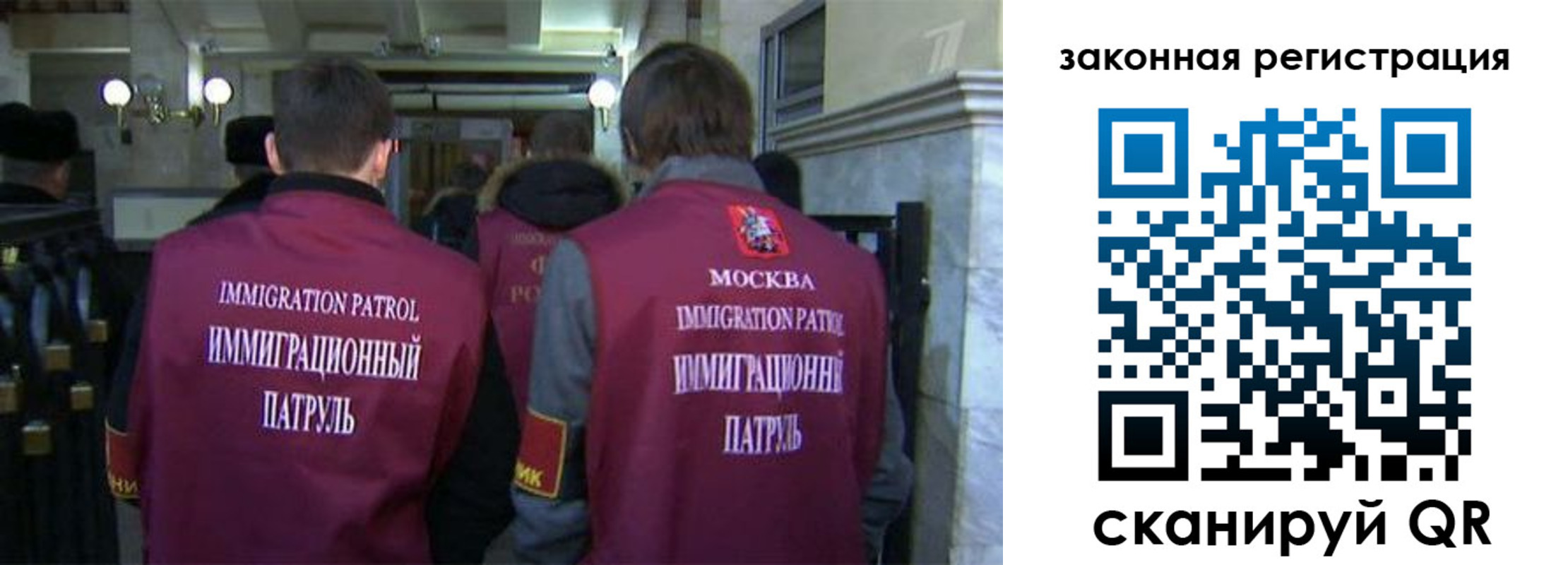миграционный учет в Куровском